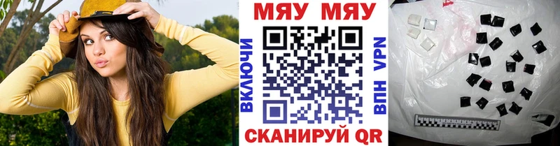 Купить наркотики сайты Заполярный АМФЕТАМИН ГАШ Конопля Экстази А ПВП