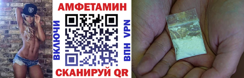 АМФ Розовый  Заполярный 
