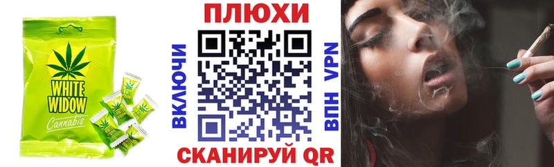 Еда ТГК конопля  Заполярный 