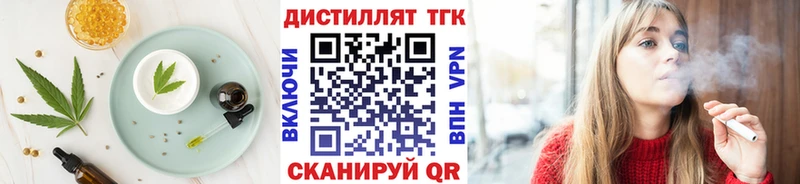 Еда ТГК марихуана Заполярный