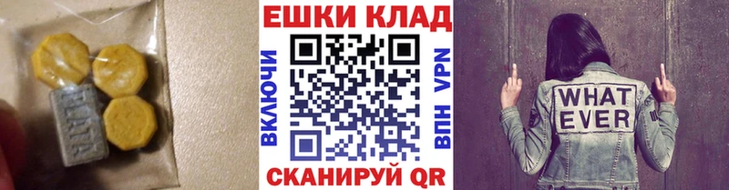 даркнет официальный сайт  Заполярный  Экстази круглые 