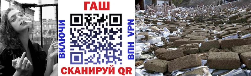 ГАШ hashish  Заполярный 