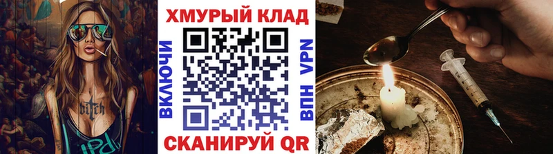 цена   Заполярный  Героин Heroin 