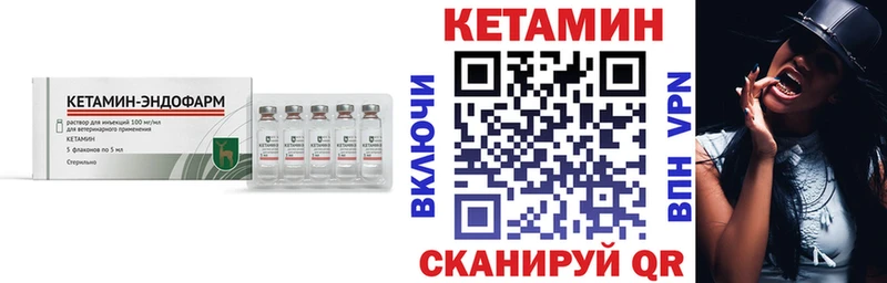 КЕТАМИН ketamine  сколько стоит  Заполярный 
