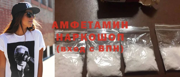кокаин премиум Арсеньев