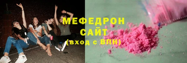 кокаин премиум Арсеньев
