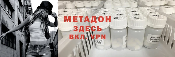 кокаин премиум Арсеньев