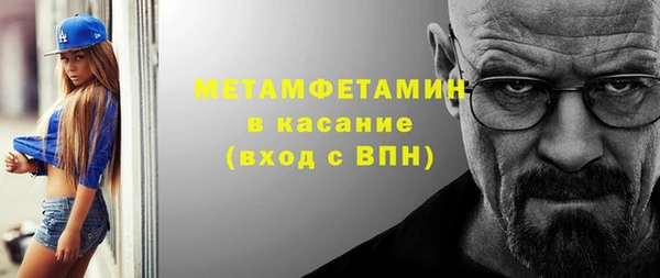 кокаин премиум Арсеньев