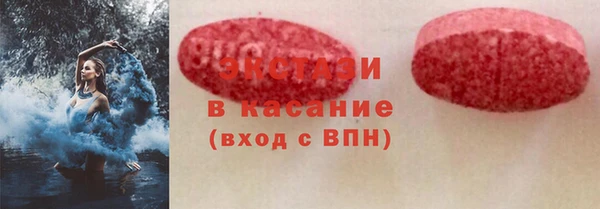 ECSTASY Дмитров