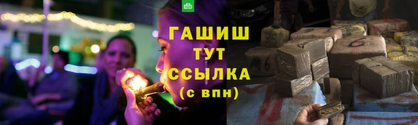 кокаин премиум Арсеньев