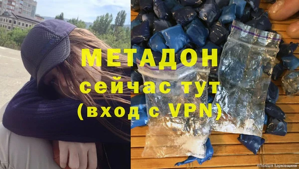 кокаин премиум Арсеньев