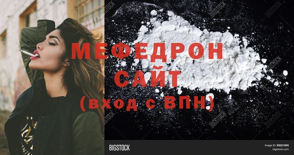 mix Аркадак