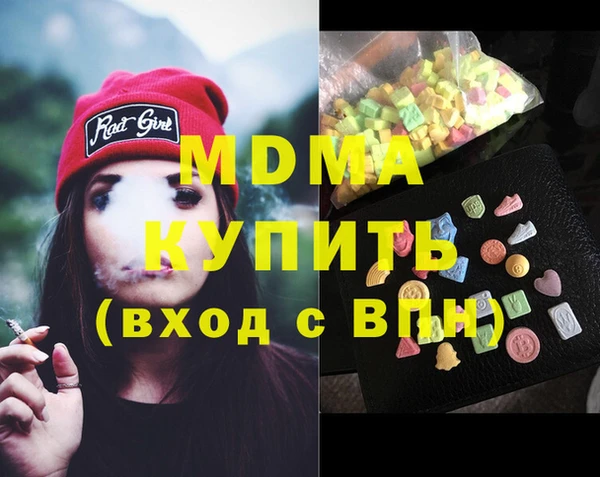 кокаин премиум Арсеньев