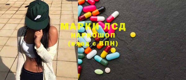 кокаин премиум Арсеньев