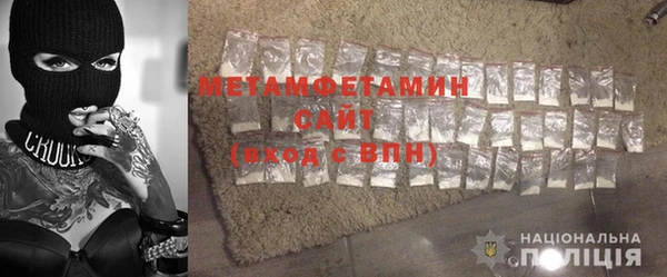 кокаин премиум Арсеньев