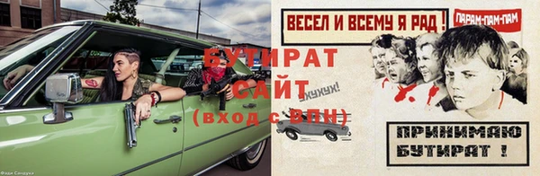 метадон Ельня