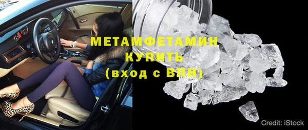 кокаин премиум Арсеньев