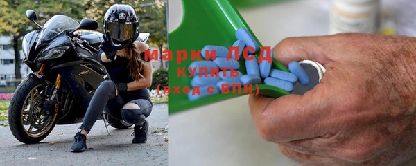кокаин премиум Арсеньев