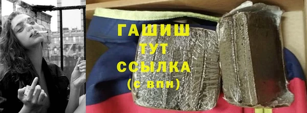 кокаин премиум Арсеньев