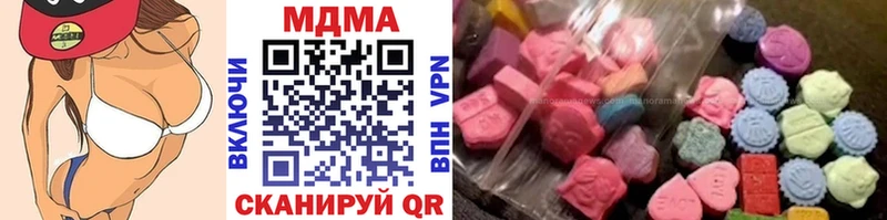 продажа наркотиков Заполярный МДМА crystal