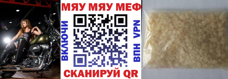 продажа наркотиков  Заполярный  Меф мяу мяу 