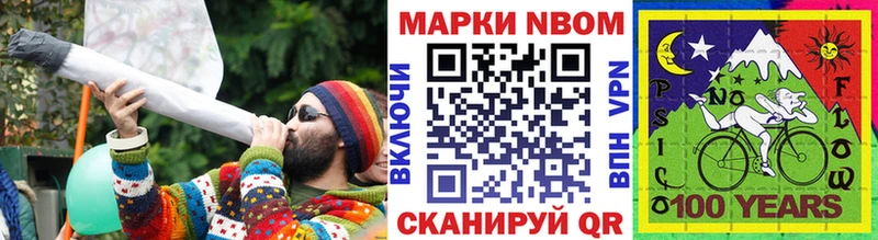 Наркотические марки 1500мкг  blacksprut ТОР  Заполярный 