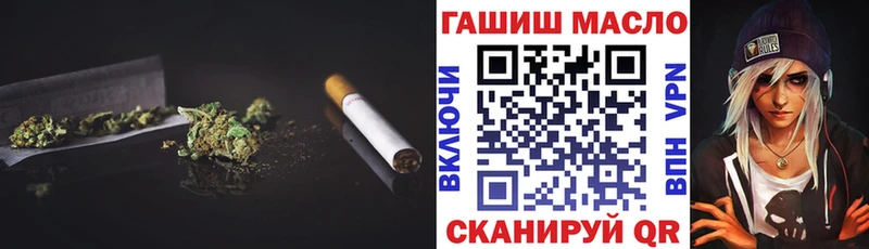Дистиллят ТГК THC oil это наркотические препараты Заполярный