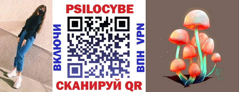 Псилоцибиновые грибы MAGIC MUSHROOMS  Заполярный 
